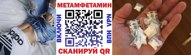 АМФЕТАМИН 98%  Муром 