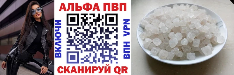 Alpha PVP VHQ  Муром 