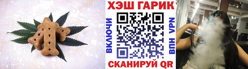 OMG как войти  Муром  Печенье с ТГК конопля  купить  