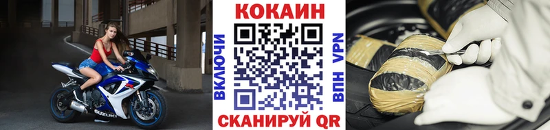 Cocaine 98%  купить наркотик  Муром 