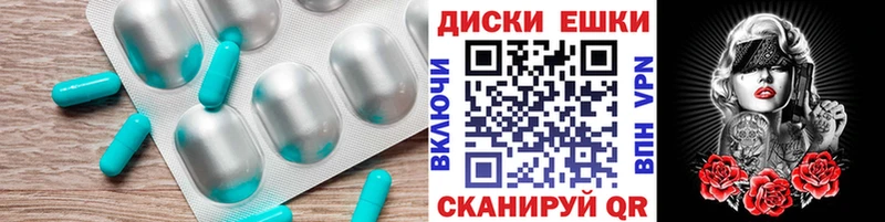 ЭКСТАЗИ ешки  дарнет шоп  Муром 