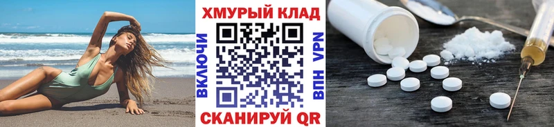 закладка  Муром  ГЕРОИН Heroin 