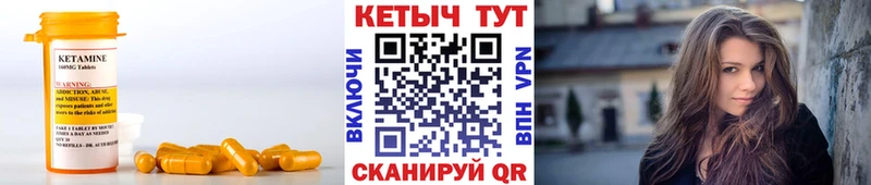 как найти закладки  omg ТОР  КЕТАМИН ketamine  Муром 