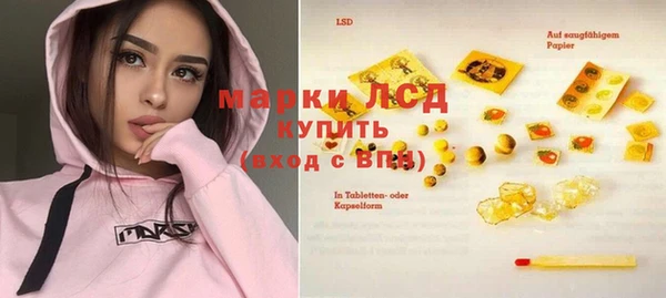 тгк Алексеевка