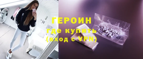 кокаин Нязепетровск
