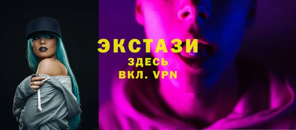 тгк Алексеевка