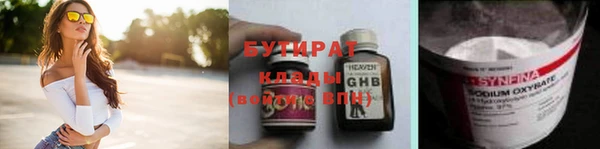 тгк Алексеевка