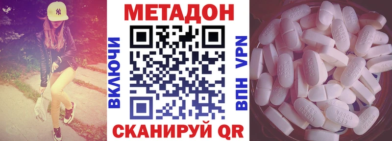 кракен как войти  продажа наркотиков  Муром  Метадон мёд 