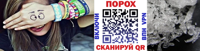 Первитин кристалл  как найти закладки  Муром 