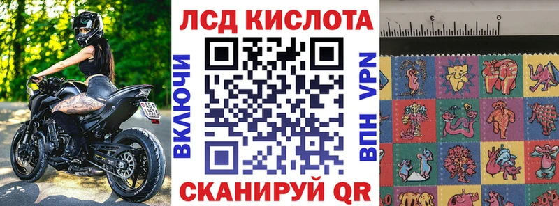 Марки N-bome 1,5мг Муром