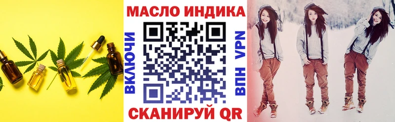 Дистиллят ТГК вейп  Муром 
